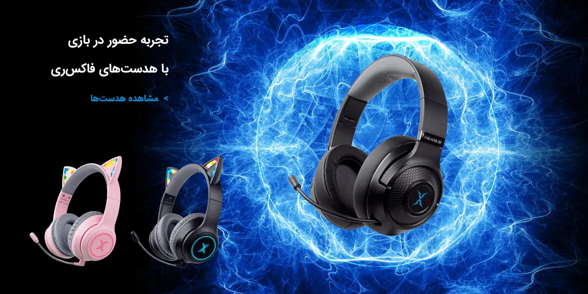 headset-banner