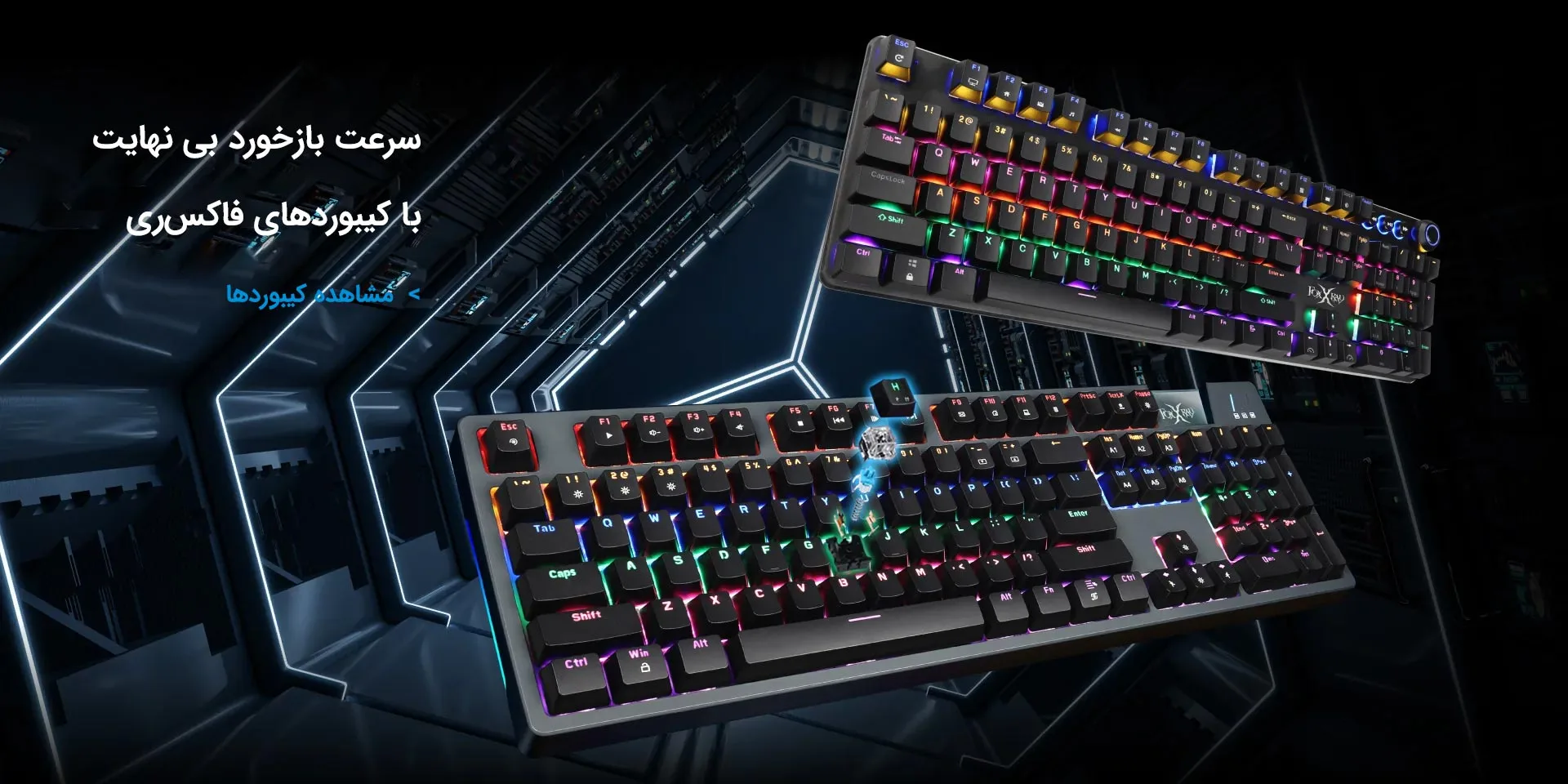 keyboard-banner