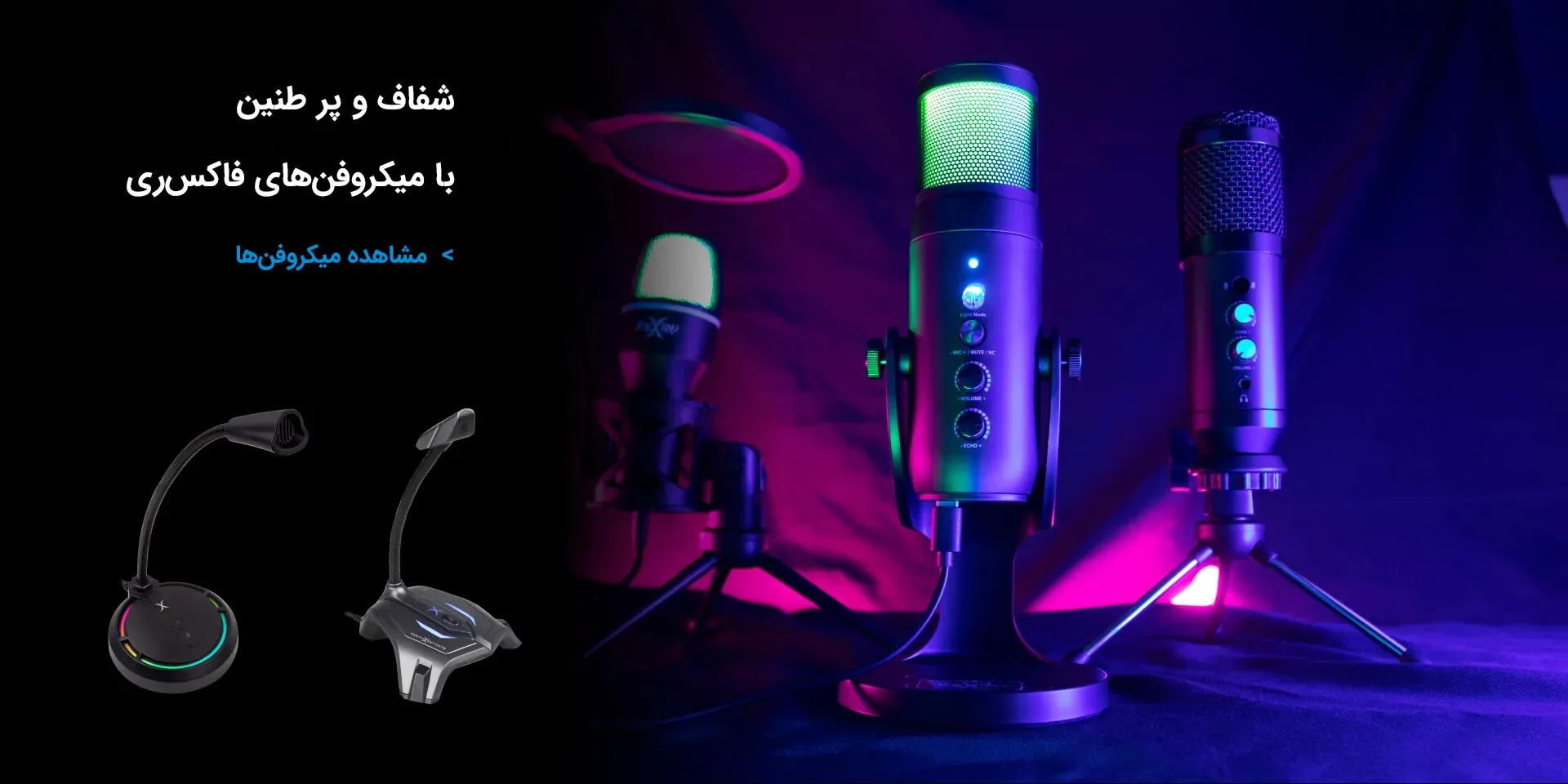 microphone-banner